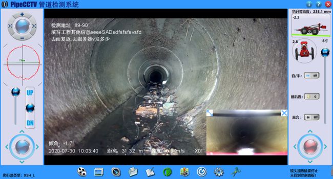 黄龙管道CCTV检测专家-炜誉市政工程有限公司
