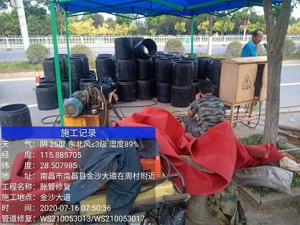 黄龙管道短管置换-管道顶管-炜誉市政