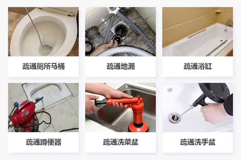 黄龙下水道疏通电话【管道疏通】24h专业上门服务